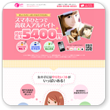 ガールズチャットサムネ